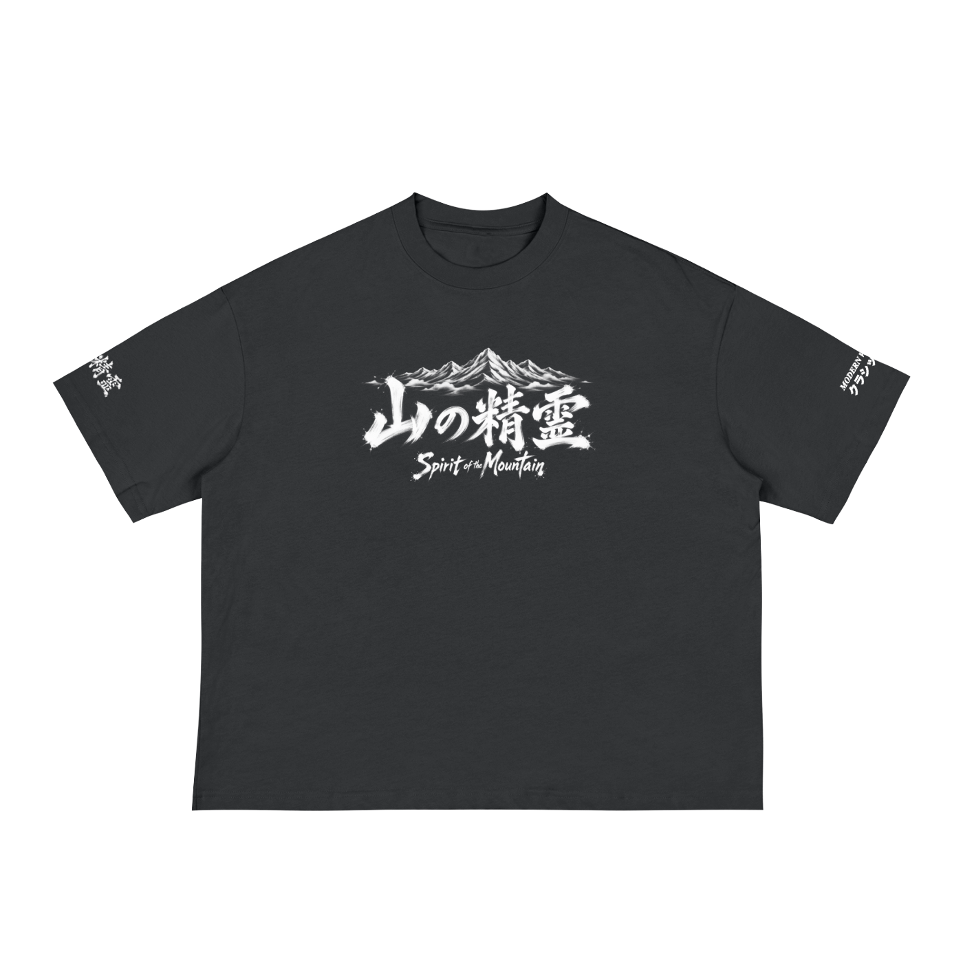 Black Mountain Spirit Loose Boxy Tee