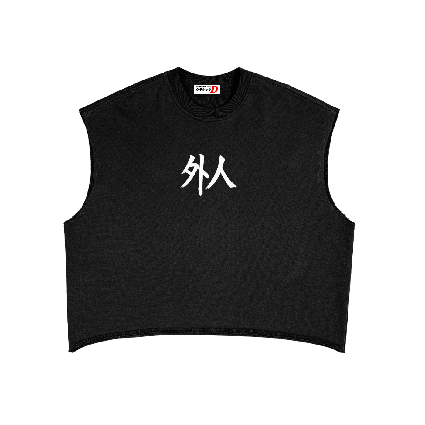 Gaijin Boxy Tank Top