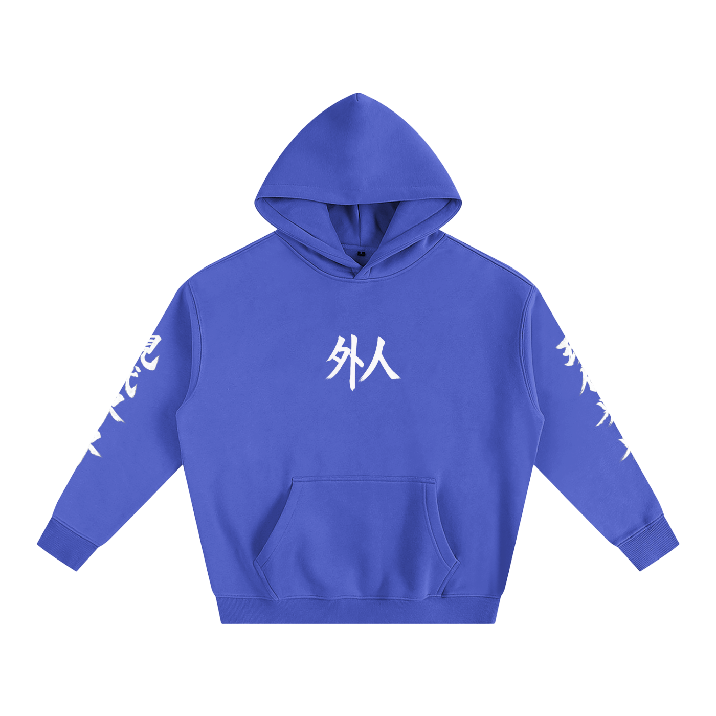 Gaijin Oversized Hoodie