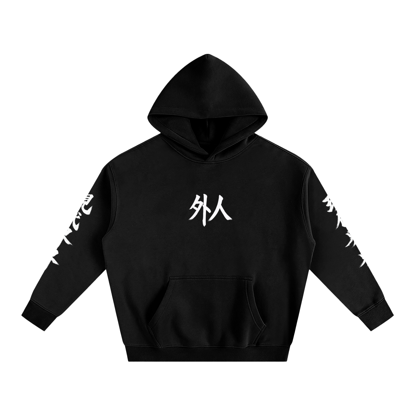Gaijin Oversized Hoodie