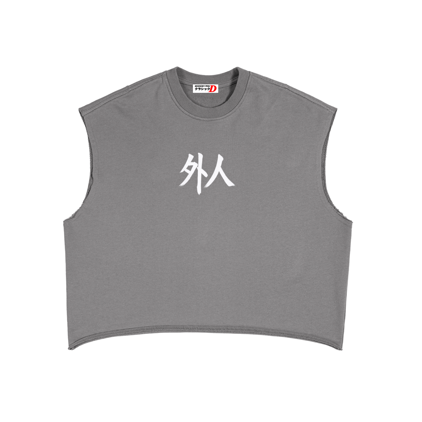 Gaijin Boxy Tank Top
